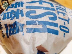 麦香鱼-麦当劳(天塔道店)