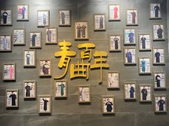 -青曲社相声(易俗街区店)