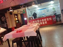 -霸王虾·小龙虾香辣蟹(玉林店)