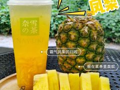 -奈雪的茶(石家庄万象城店)