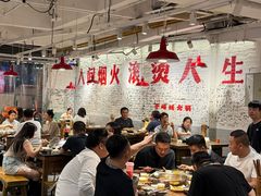 -于屿城重庆火锅(深圳总店)