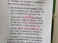 -中国人民解放军空军特色医学中心(空军总医院)