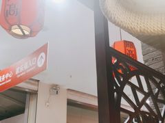 -鼎高高陕西美食(龙德广场店)