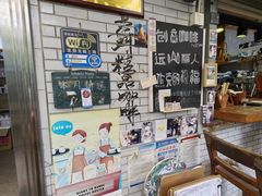 -豆舞咖啡(民乐路店)