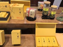 -十八棵（老龙井）御茶园(老龙井店)
