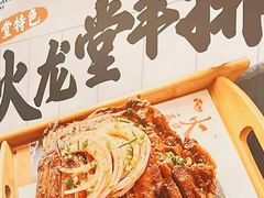 -火龙堂·风味民间菜(文一路店)
