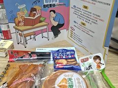 -杭州西湖银泰百货