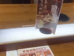 -呷哺呷哺 黄金牧场 (欢乐谷店)