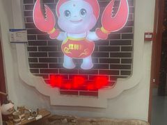 -红胖胖龙虾王·本地菜