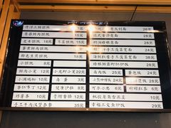 菜单-红小满休闲餐厅(十全街店)