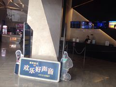 -英皇UA电影城(虹桥天地店)
