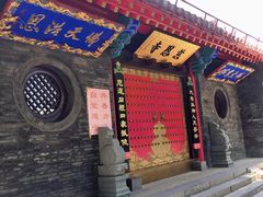 -慈恩寺