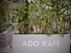 -ADO KAFE(大学城店)
