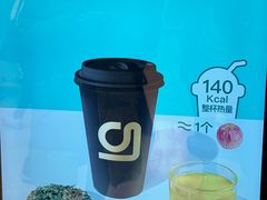 -gleeglee乐溢亦茶(合生汇店)