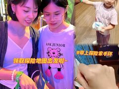 -珠海横琴国家地理探险家中心(创新方)