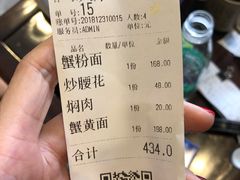 -御面斋精品面馆