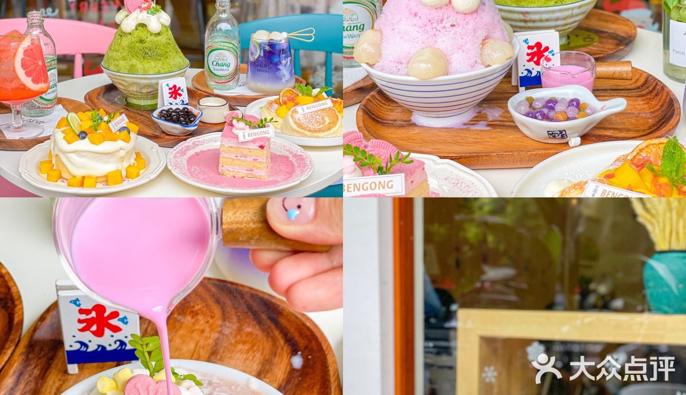 宛若置身漫画里✨乐山超可爱的🍧日式刨冰