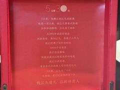 -江礼·钱塘鱼鲜·精致萧山菜
