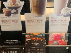 -星巴克臻选(深圳海上世界店)