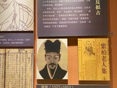 -汤显祖纪念馆