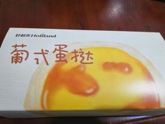 -好利来(桃源店)