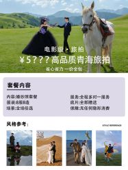 点击看大图 -蒙娜丽莎婚纱摄影·旅拍