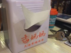 -吉妈妈打卤面(会展大街店)