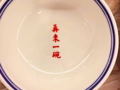 -小辉哥大排档(船山路总店)