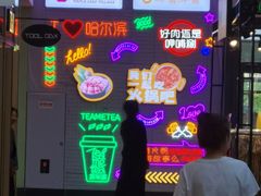 -枫叶小镇奥特莱斯