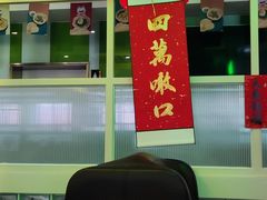 -日昌餐馆(德胜门店)