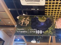 -黑鸡小馆(金源店)