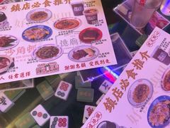 -憶廟街 X 沙角邨(太古城店)