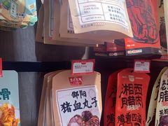 -黑色经典臭豆腐·湖南特产(潇湘文化店)