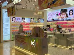 -可糖美瞳·隐形眼镜·测基弧(朝阳大悦城店)