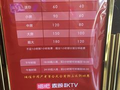 -唱吧麦颂KTV(方庄店)