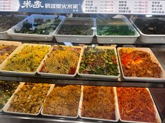 -米家·鹤城炭火米家(直营总店)