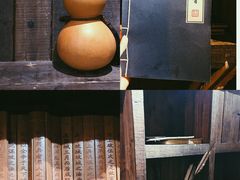 景观位-盟重烧烤(高正街店)
