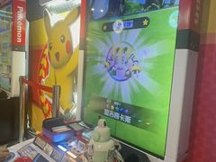 -环游嘉年华(广州-天河城店)