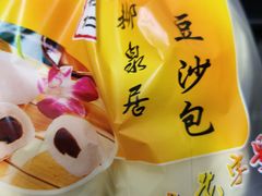 -柳泉居饭庄