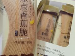 -好利来(红牌楼店)