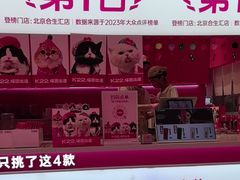 -K22.酸奶草莓(烟台芝罘店)