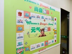 -尚音艺校(明霞路校区)