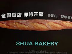 -杭州西湖银泰百货