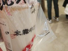 -太犇牛手作茶铺(六合万达店)