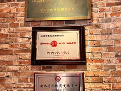 -曹祥泰(解放路店)