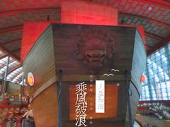 -圣淘沙名胜世界