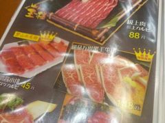 -梦山水日本烧肉(五四广场店)