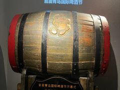 -青岛啤酒博物馆