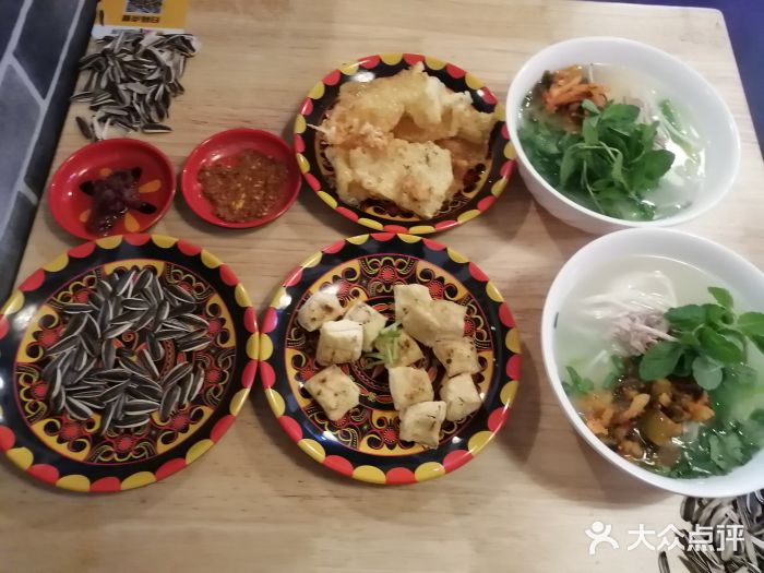 阿依云图片