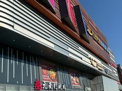 -万达广场(北京槐房店)